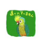 丁寧に生きたい鳥たち（個別スタンプ：6）