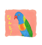 丁寧に生きたい鳥たち（個別スタンプ：14）