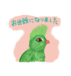 丁寧に生きたい鳥たち（個別スタンプ：23）