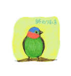 丁寧に生きたい鳥たち（個別スタンプ：24）