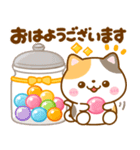 ねこねこにゃんこ♡スイーツいっぱい♪（個別スタンプ：1）