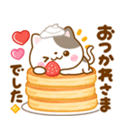 ねこねこにゃんこ♡スイーツいっぱい♪（個別スタンプ：4）