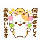 ねこねこにゃんこ♡スイーツいっぱい♪（個別スタンプ：11）