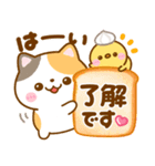 ねこねこにゃんこ♡スイーツいっぱい♪（個別スタンプ：12）