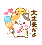 ねこねこにゃんこ♡スイーツいっぱい♪（個別スタンプ：15）