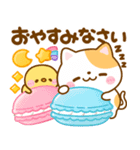 ねこねこにゃんこ♡スイーツいっぱい♪（個別スタンプ：23）