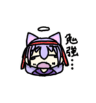 てんにゃ 第二弾（個別スタンプ：1）