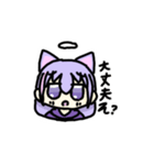 てんにゃ 第二弾（個別スタンプ：4）