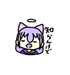 てんにゃ 第二弾（個別スタンプ：8）