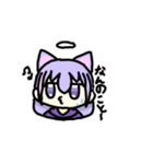 てんにゃ 第二弾（個別スタンプ：10）