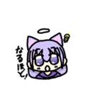 てんにゃ 第二弾（個別スタンプ：11）