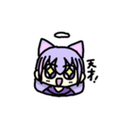てんにゃ 第二弾（個別スタンプ：14）
