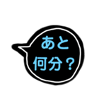 吹き出します(黒)（個別スタンプ：31）