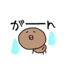 くろこさん2（個別スタンプ：14）