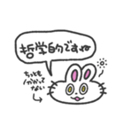 あいづち打つうさぎちゃん（個別スタンプ：13）