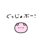 毎日使える！ゆるだじゃれ3（個別スタンプ：9）