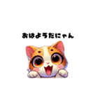 ねこたちの日常語（個別スタンプ：1）