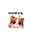 ねこたちの日常語（個別スタンプ：2）