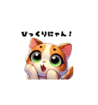 ねこたちの日常語（個別スタンプ：7）