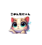 ねこたちの日常語（個別スタンプ：8）