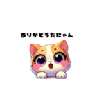 ねこたちの日常語（個別スタンプ：11）