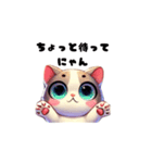 ねこたちの日常語（個別スタンプ：12）