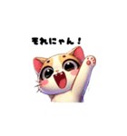 ねこたちの日常語（個別スタンプ：13）