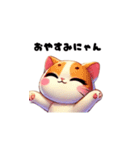 ねこたちの日常語（個別スタンプ：14）