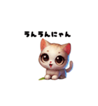 ねこたちの日常語（個別スタンプ：17）