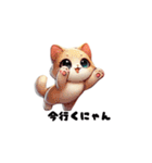 ねこたちの日常語（個別スタンプ：20）