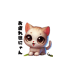 ねこたちの日常語（個別スタンプ：21）