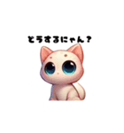 ねこたちの日常語（個別スタンプ：24）