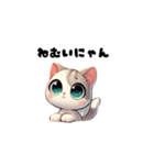 ねこたちの日常語（個別スタンプ：27）