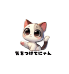 ねこたちの日常語（個別スタンプ：28）