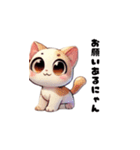 ねこたちの日常語（個別スタンプ：30）