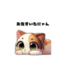 ねこたちの日常語（個別スタンプ：33）