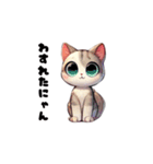 ねこたちの日常語（個別スタンプ：39）