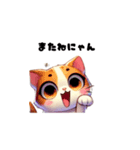 ねこたちの日常語（個別スタンプ：40）