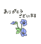 花と一緒のメッセージ（個別スタンプ：1）