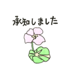 花と一緒のメッセージ（個別スタンプ：3）