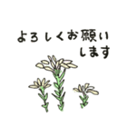 花と一緒のメッセージ（個別スタンプ：6）