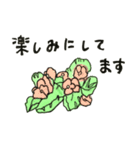 花と一緒のメッセージ（個別スタンプ：11）