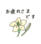 花と一緒のメッセージ（個別スタンプ：14）
