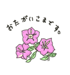 花と一緒のメッセージ（個別スタンプ：16）