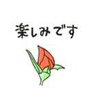 花と一緒のメッセージ（個別スタンプ：22）