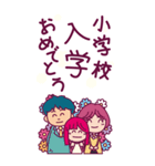 「おめでとう」家族のお祝い（個別スタンプ：9）