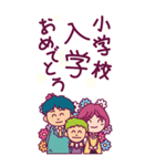 「おめでとう」家族のお祝い（個別スタンプ：10）