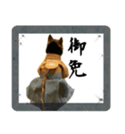 サムライ柴犬武士語スタンプ（個別スタンプ：20）