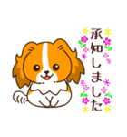 【犬の日】コーイケルが来た！（個別スタンプ：2）