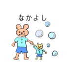 みんなウキウキ♪（個別スタンプ：2）